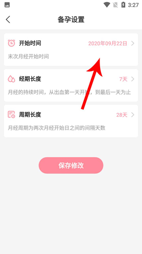 平安深圳官方版 图6 平安深圳官方版 图6