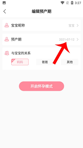 平安深圳官方版 图12 平安深圳官方版 图12