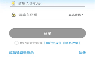平安深圳官方版 图1 平安深圳官方版 图1