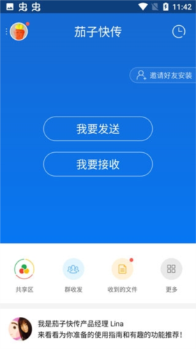 win7模拟器2025中文版 图2 win7模拟器2025中文版 图2
