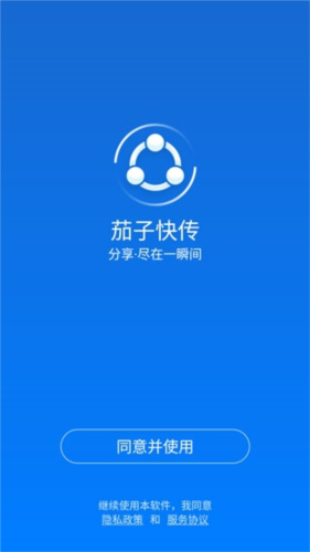 win7模拟器2025中文版 图1 win7模拟器2025中文版 图1
