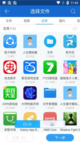 win7模拟器2025中文版 图3 win7模拟器2025中文版 图3