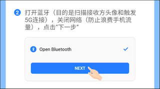 win7模拟器2025中文版 图11 win7模拟器2025中文版 图11