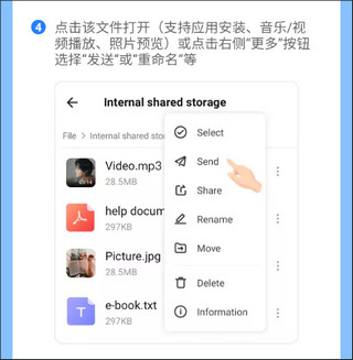 win7模拟器2025中文版 图17 win7模拟器2025中文版 图17