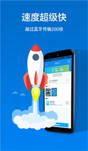 win7模拟器2025中文版 图19 win7模拟器2025中文版 图19
