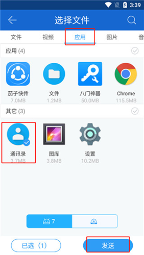 win7模拟器2025中文版 图6 win7模拟器2025中文版 图6