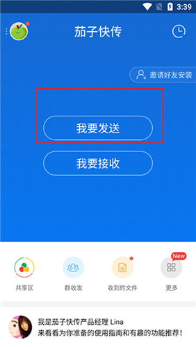 win7模拟器2025中文版 图5 win7模拟器2025中文版 图5