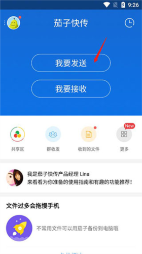 win7模拟器2025中文版 图8 win7模拟器2025中文版 图8