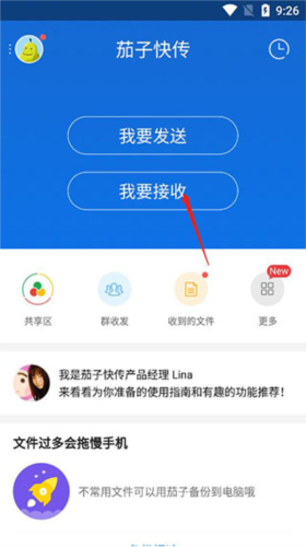 win7模拟器2025中文版 图9 win7模拟器2025中文版 图9