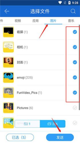 win7模拟器2025中文版 图11 win7模拟器2025中文版 图11