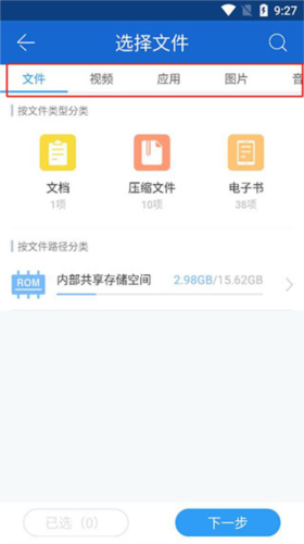 win7模拟器2025中文版 图10 win7模拟器2025中文版 图10