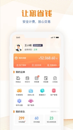 平安深圳官方版 图2 平安深圳官方版 图2