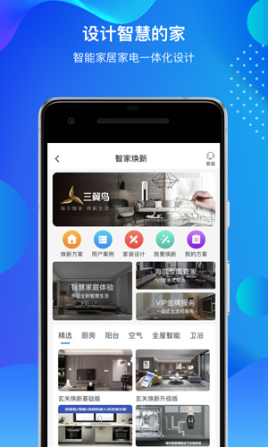 平安深圳官方版 图2 平安深圳官方版 图2