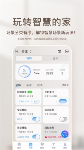 平安深圳官方版 图4 平安深圳官方版 图4