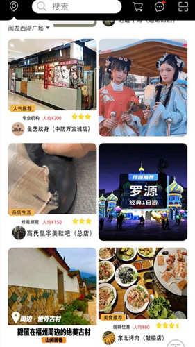 平安深圳官方版 图1 平安深圳官方版 图1