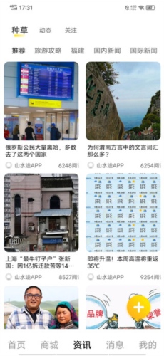平安深圳官方版 图3 平安深圳官方版 图3