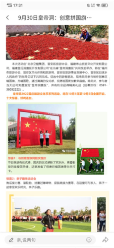 平安深圳官方版 图5 平安深圳官方版 图5