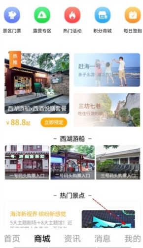 平安深圳官方版 图6 平安深圳官方版 图6