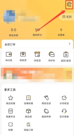 平安深圳官方版 图7 平安深圳官方版 图7