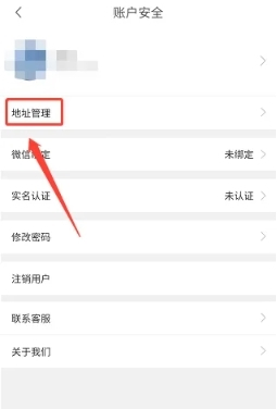 平安深圳官方版 图8 平安深圳官方版 图8