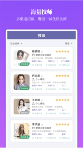 平安深圳官方版 图1 平安深圳官方版 图1