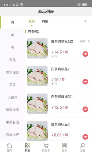 mpay官方版 图2 mpay官方版 图2