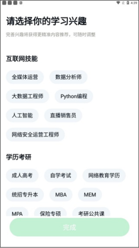 phyphox安卓版 图2 phyphox安卓版 图2