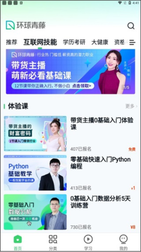 phyphox安卓版 图3 phyphox安卓版 图3