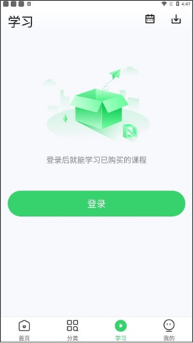 phyphox安卓版 图5 phyphox安卓版 图5