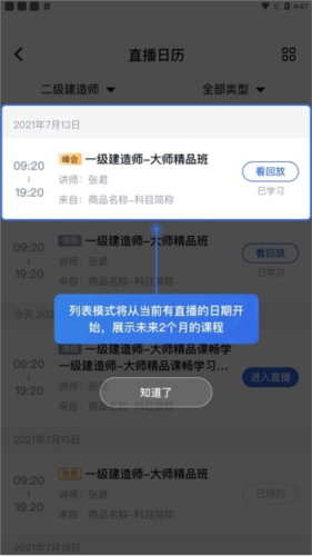 phyphox安卓版 图6 phyphox安卓版 图6
