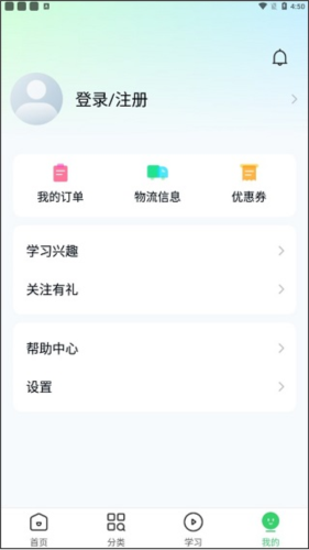 phyphox安卓版 图7 phyphox安卓版 图7