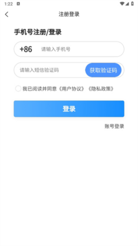 平安深圳官方版 图3