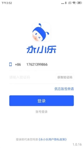 phyphox安卓版 图1 phyphox安卓版 图1