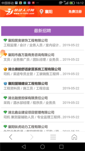 平安深圳官方版 图4 平安深圳官方版 图4