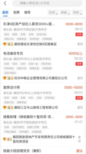 平安深圳官方版 图3 平安深圳官方版 图3