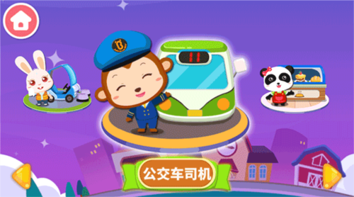 phyphox安卓版 图2 phyphox安卓版 图2