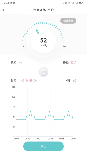 平安深圳官方版 图1 平安深圳官方版 图1