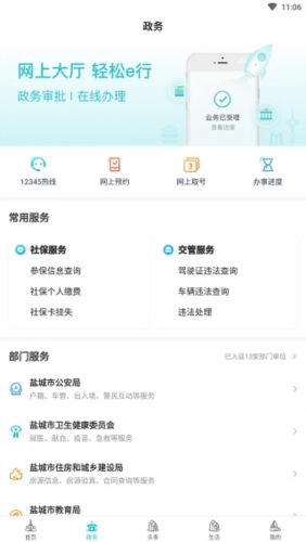 解压游戏盒子2025新版 图2 解压游戏盒子2025新版 图2