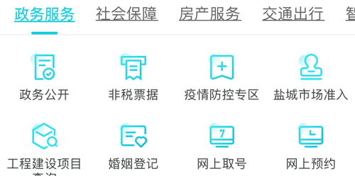 解压游戏盒子2025新版 图5 解压游戏盒子2025新版 图5