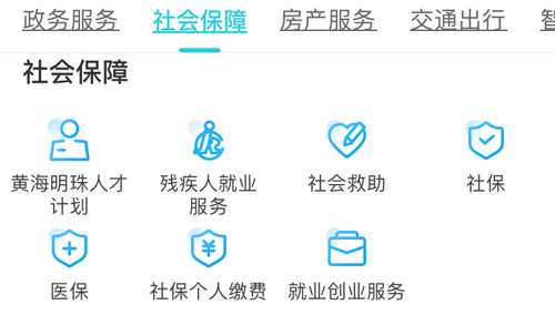 解压游戏盒子2025新版 图7 解压游戏盒子2025新版 图7