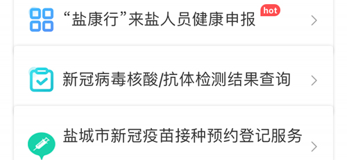 解压游戏盒子2025新版 图6 解压游戏盒子2025新版 图6