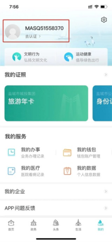 解压游戏盒子2025新版 图12 解压游戏盒子2025新版 图12