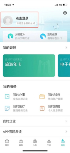 解压游戏盒子2025新版 图11 解压游戏盒子2025新版 图11