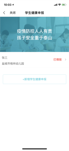解压游戏盒子2025新版 图18 解压游戏盒子2025新版 图18
