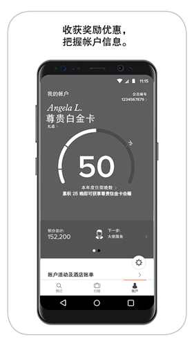 平安深圳官方版 图3 平安深圳官方版 图3