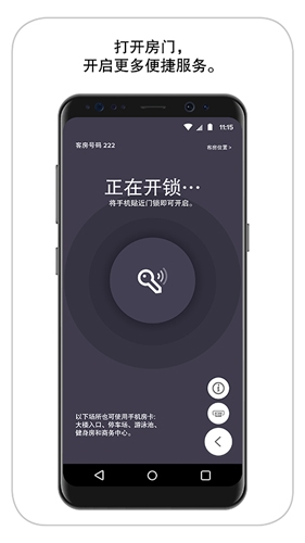 平安深圳官方版 图5 平安深圳官方版 图5