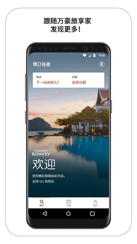 平安深圳官方版 图6 平安深圳官方版 图6