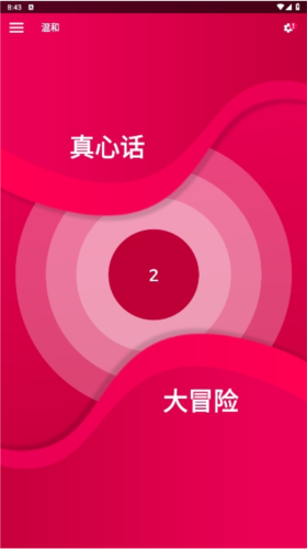 68app 图2 68app 图2