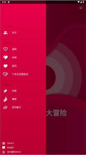 68app 图3 68app 图3