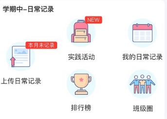 phyphox安卓版 图1 phyphox安卓版 图1